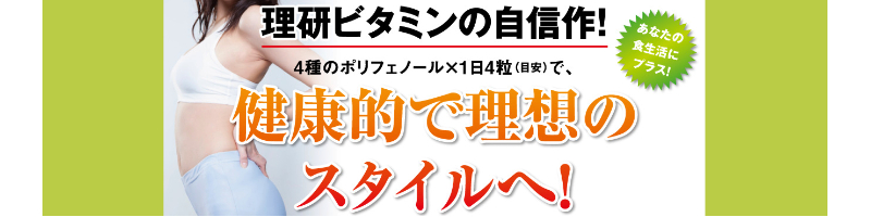 �ۂ������E���N�̌^�΍�w�}���`�|���t�F�m�[���x���T�C�g